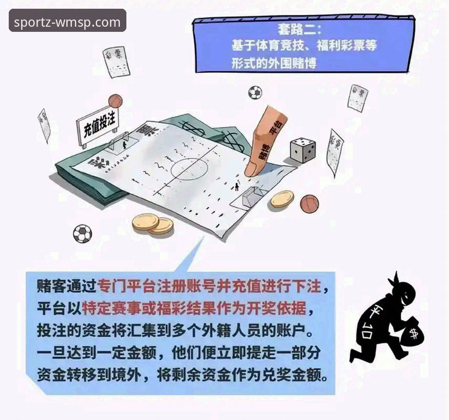 完美体育使用教程 完美体育使用教程深度评测:从官网入口到竞技投注的全流程解析