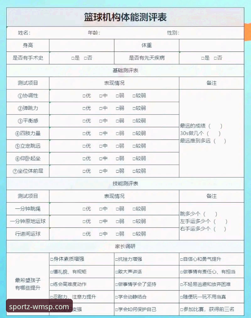 7个关键点帮你判断完美体育平台安全吗——实战派玩家的完整评估报告