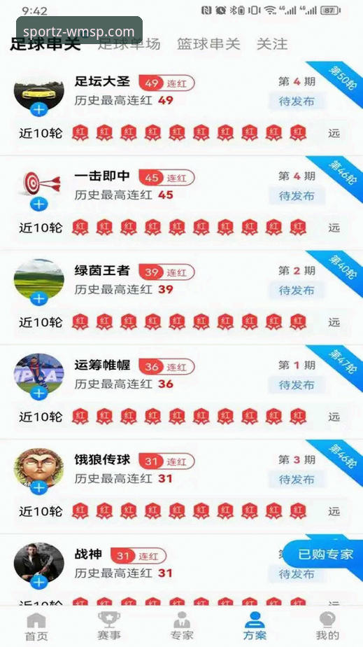 完美体育app安卓下载实用指南：从安装到投注的全流程必备知识