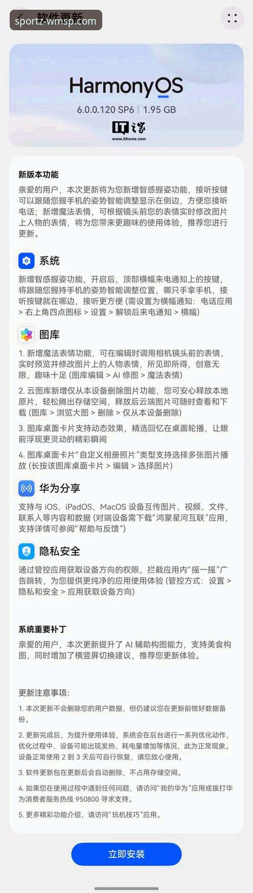 完美体育下载安装下载不了怎么办？最新解决方案与用户实测反馈来了！
