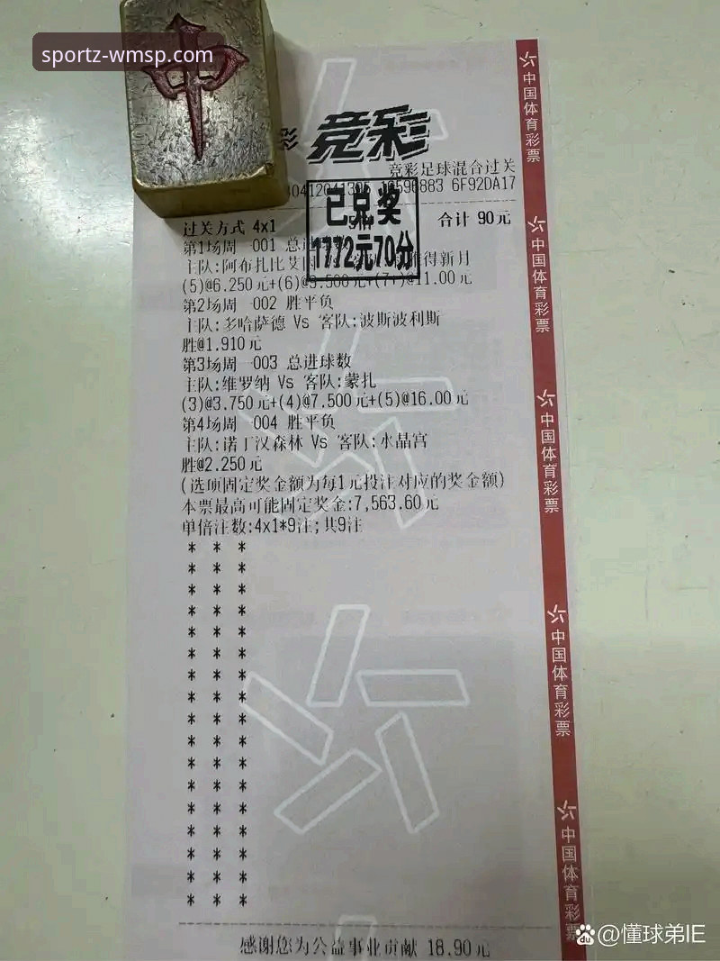 完美体育使用教程深度评测：从官网入口到竞技投注的全流程解析